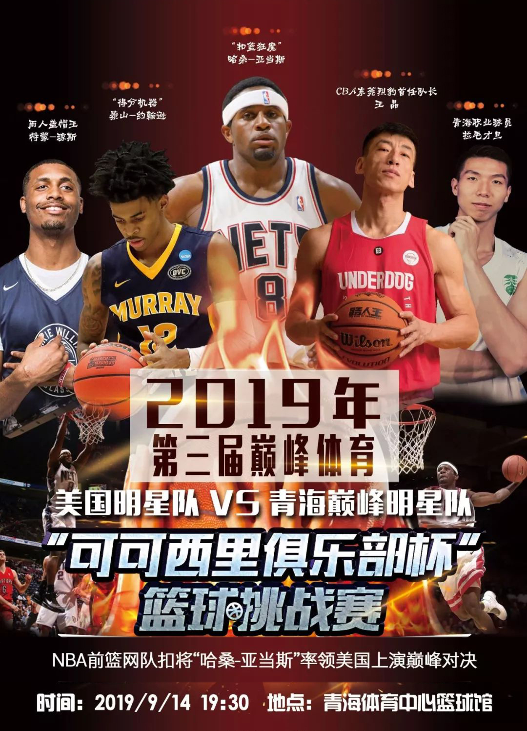 珠江两