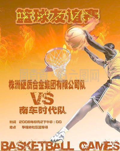 间拿出手
